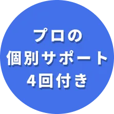 メインビューイメージ画像