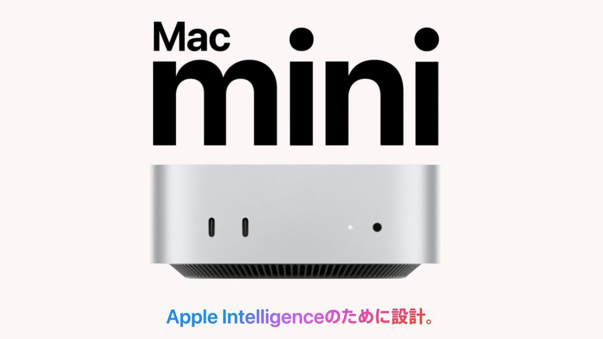 Mac mini