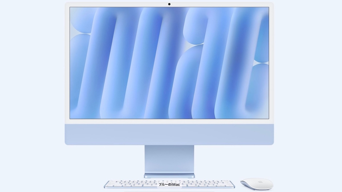 iMac