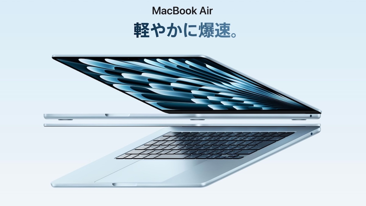 MacBook Air